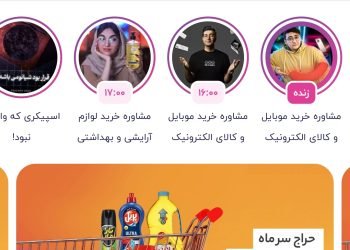 İranın “Digikala” internet saytı Azərbaycan bayrağını “Satışı qadağan olunan mallar ” siyahısında dərc edib