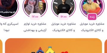 İranın “Digikala” internet saytı Azərbaycan bayrağını “Satışı qadağan olunan mallar ” siyahısında dərc edib