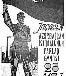 “İkinci dünya müharibəsi və Azərbaycanlılar”-Zaur Əliyev