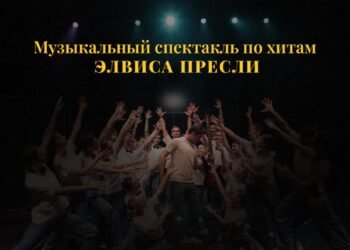 Akademik Musiqili Teatrda “Sən kralsan” tamaşasının premyerası olacaq