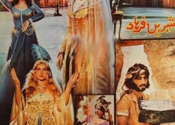 "İlk Sovet-Türkiyə birgə istehsalı olan Əjdər İbrahimovun filmi"- Zaur Əliyev