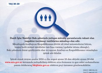 Daxili İşlər Nazirliyi zabit heyəti vəzifələrinə xidmətə qəbulla əlaqədar müsabiqə elan edir